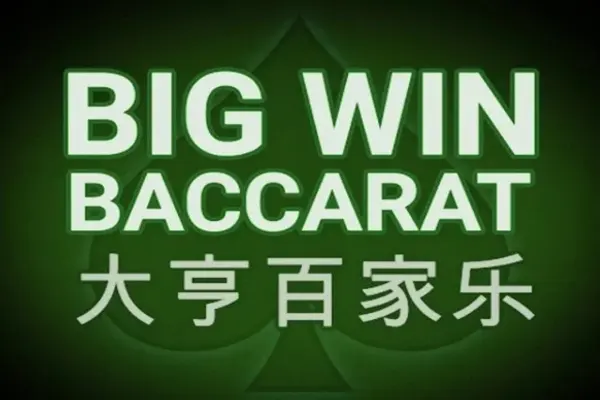 Big Win Baccarat